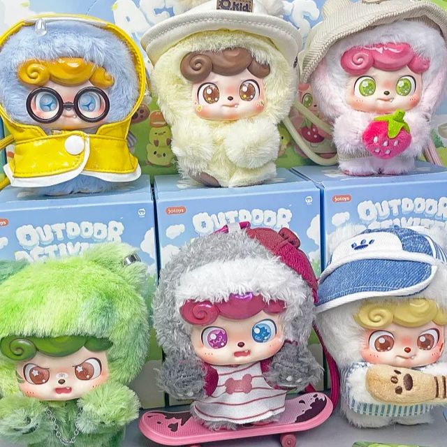 Q Kids Outdoor Activities - 새로운 Q.Kid 야외 활동 시리즈 블라인드