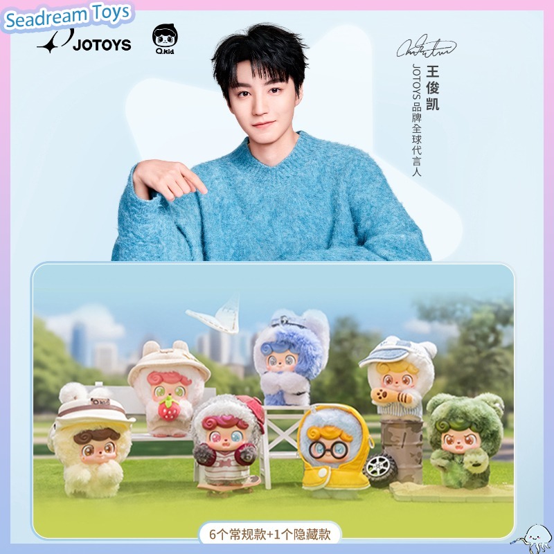 Q Kids Outdoor Activities - 캐리 왕과 같은 스타일 정품 JOTOYS