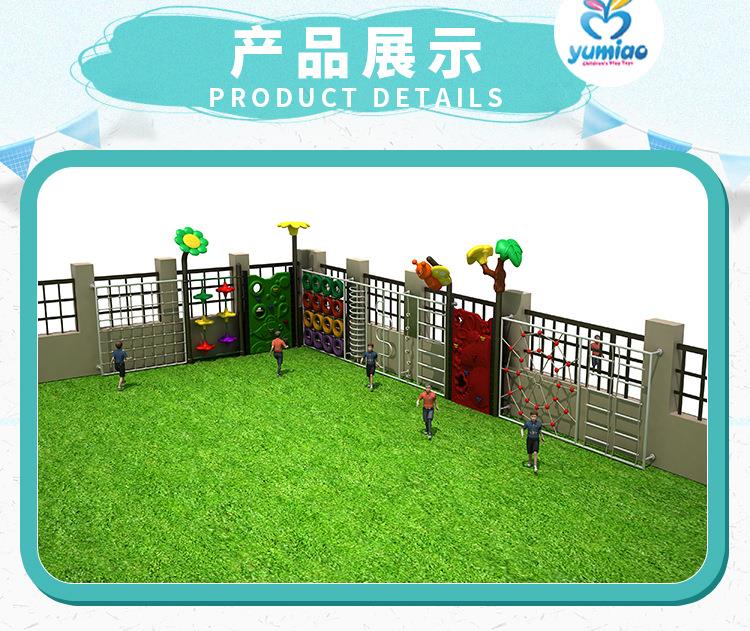 다기능 어린이 암벽등반 벽 야외 운동기구 어린이용 전문 - Kids Outdoor Climbing Wall 리뷰 및 가격