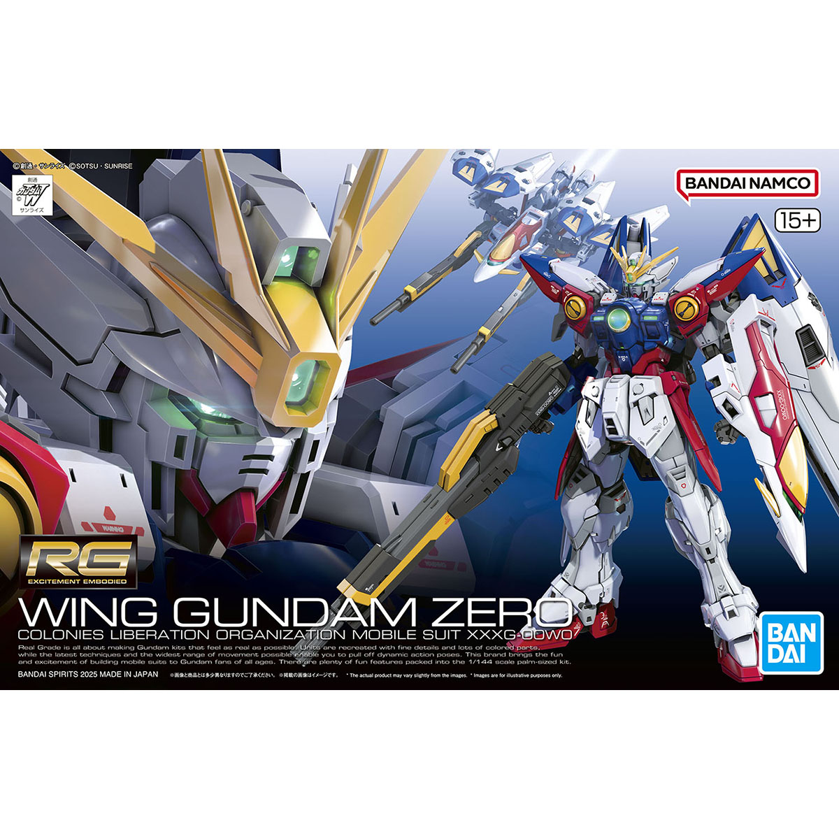 【재고 있음】반다이 1/144 RG 43 플라잉 윙 건 - Bandai Model Gundam Rg 리뷰 및 가격